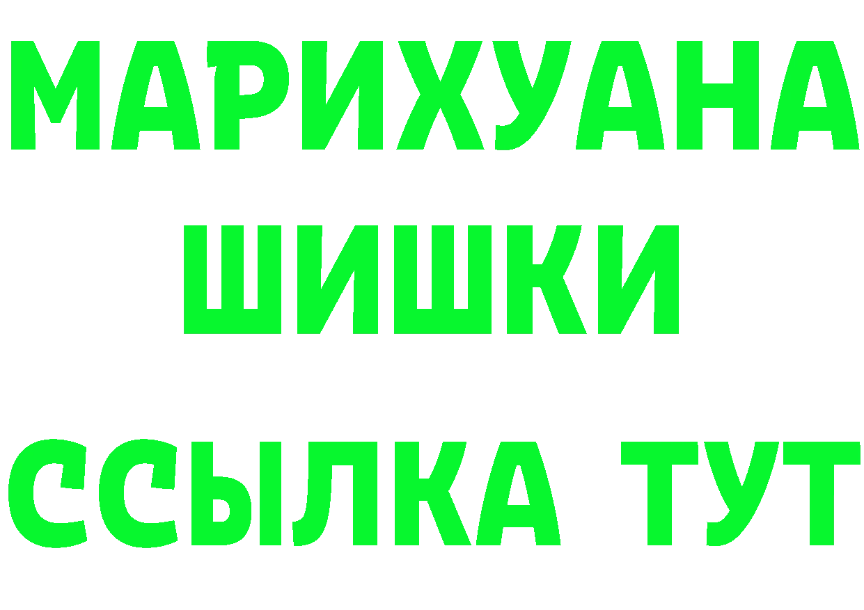 Альфа ПВП Соль зеркало дарк нет mega Инсар