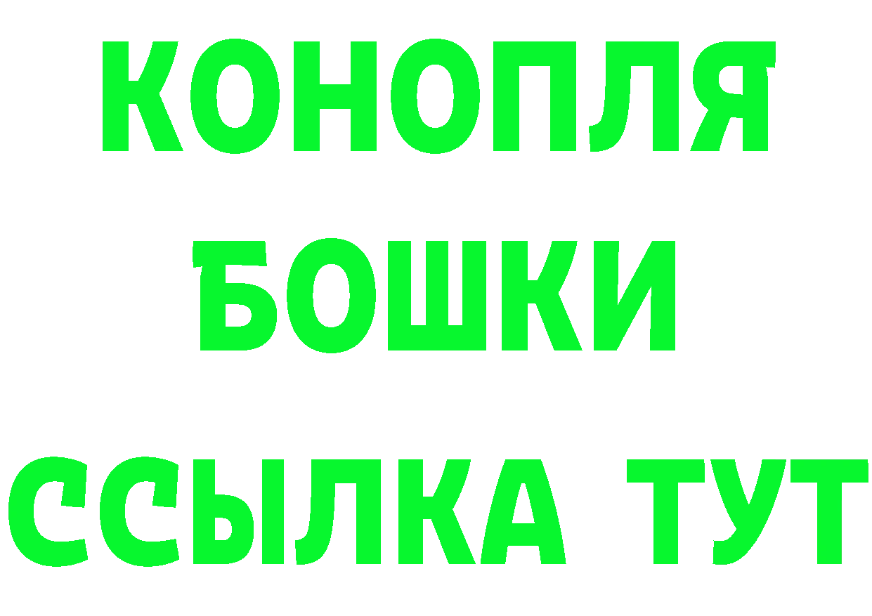 Конопля OG Kush ссылки сайты даркнета MEGA Инсар